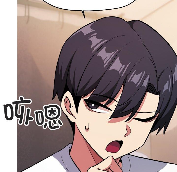 [韩国漫画] 缺德邻居难相处 剧情,OL#[248P]-187