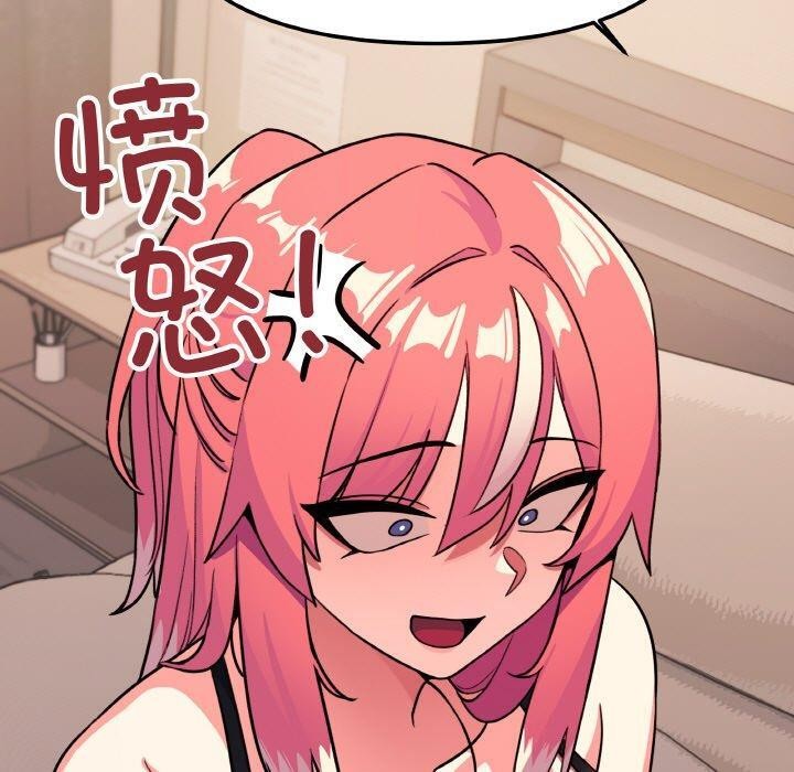 [韩国漫画] 缺德邻居难相处 剧情,OL#[248P]-190