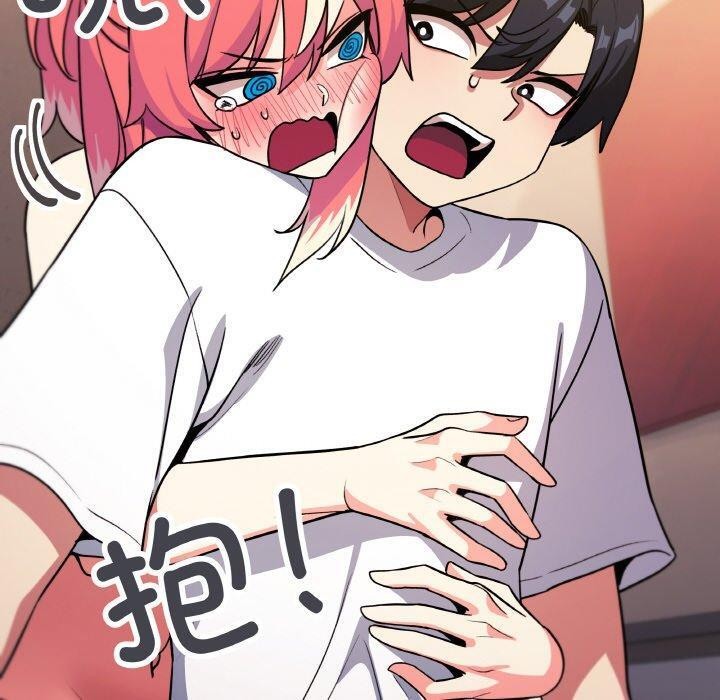 [韩国漫画] 缺德邻居难相处 剧情,OL#[248P]-200