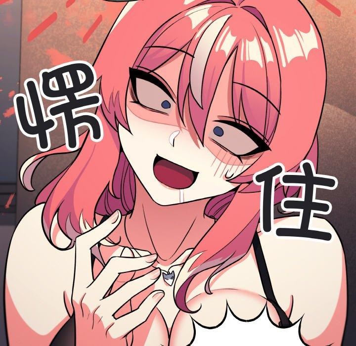 [韩国漫画] 缺德邻居难相处 剧情,OL#[248P]-204