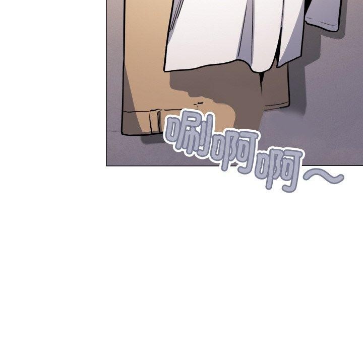 [韩国漫画] 缺德邻居难相处 剧情,OL#[248P]-214