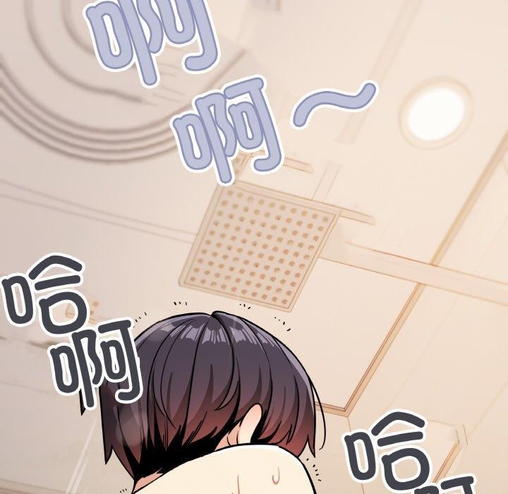 [韩国漫画] 缺德邻居难相处 剧情,OL#[248P]-216