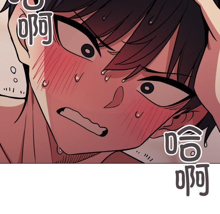 [韩国漫画] 缺德邻居难相处 剧情,OL#[248P]-220