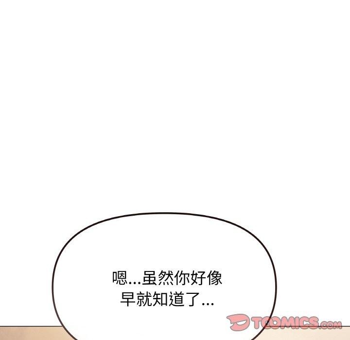 [韩国漫画] 缺德邻居难相处 剧情,OL#[248P]-25