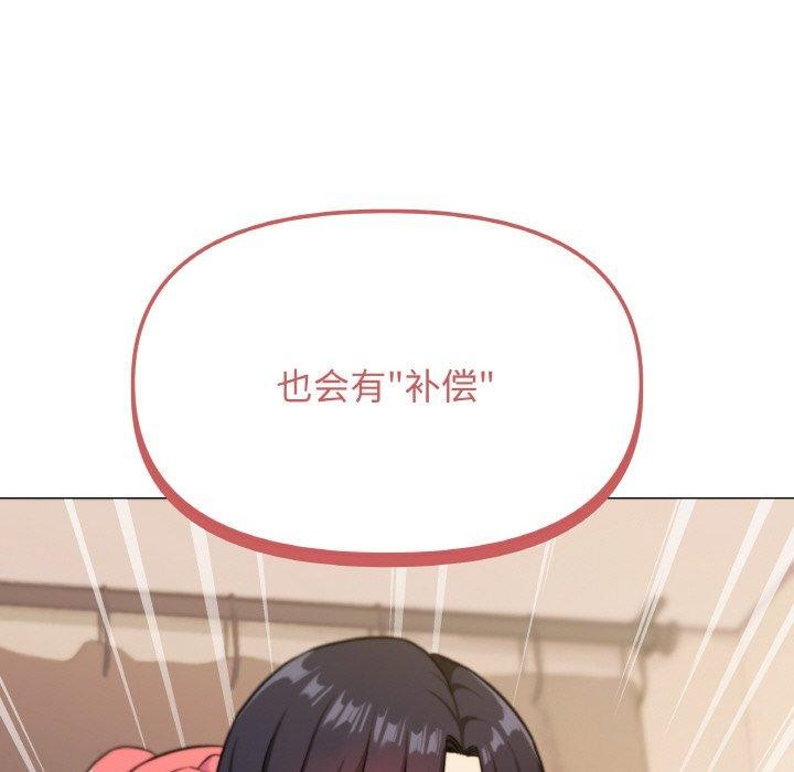 [韩国漫画] 缺德邻居难相处 剧情,OL#[248P]-34