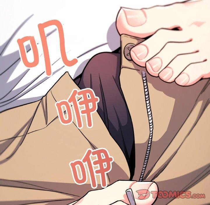 [韩国漫画] 缺德邻居难相处 剧情,OL#[248P]-45