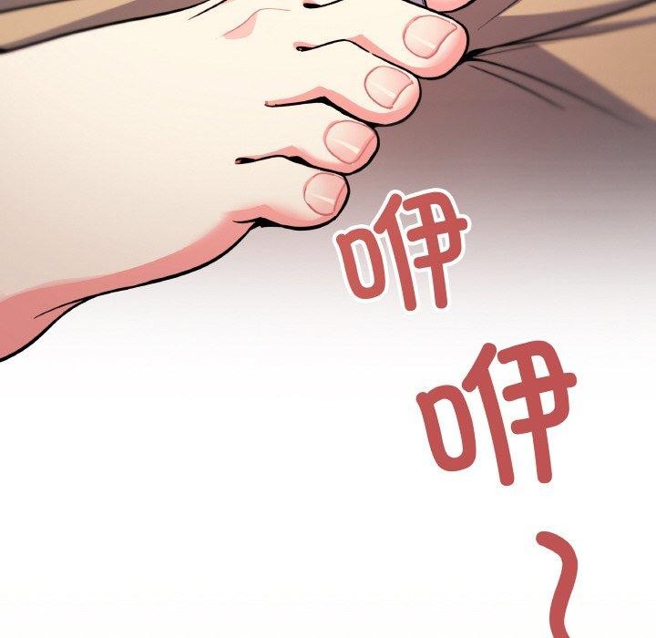 [韩国漫画] 缺德邻居难相处 剧情,OL#[248P]-46