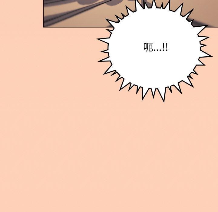 [韩国漫画] 缺德邻居难相处 剧情,OL#[248P]-63