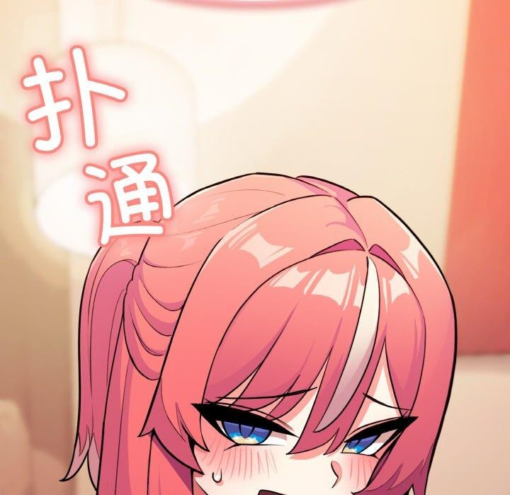 [韩国漫画] 缺德邻居难相处 剧情,OL#[248P]-8