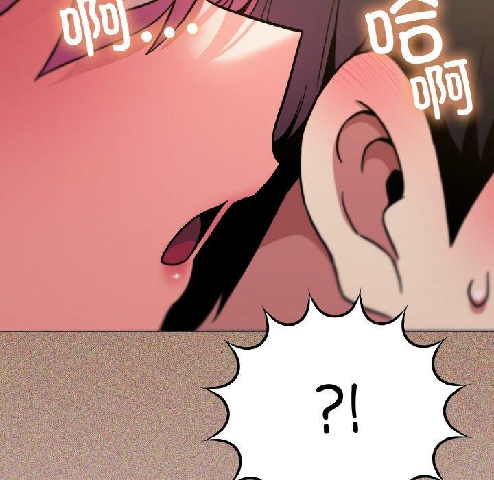 [韩国漫画] 缺德邻居难相处 剧情,OL#[248P]-82