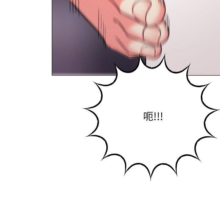 [韩国漫画] 缺德邻居难相处 剧情,OL#[248P]-92