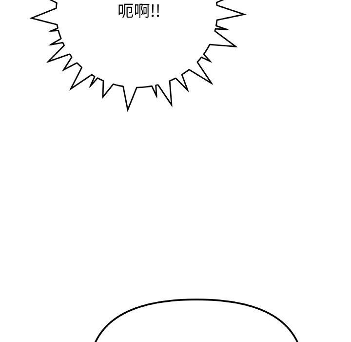 [韩国漫画] 缺德邻居难相处 剧情,OL#[248P]-96