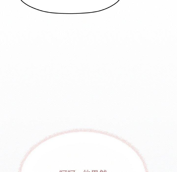 [韩国漫画] 缺德邻居难相处 剧情,OL#[227P]-128