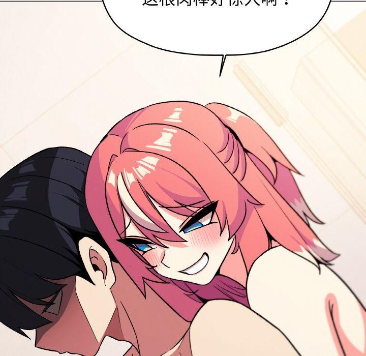 [韩国漫画] 缺德邻居难相处 剧情,OL#[227P]-150