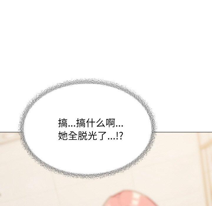 [韩国漫画] 缺德邻居难相处 剧情,OL#[227P]-17