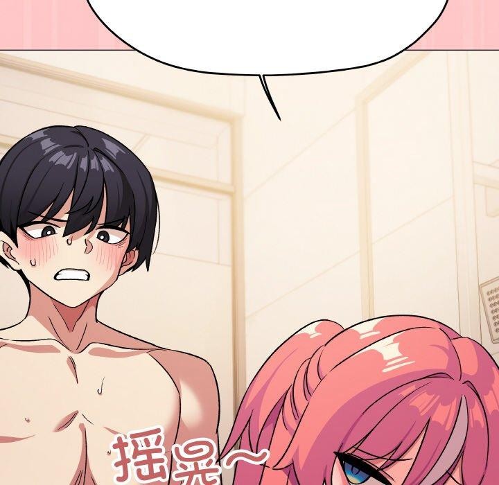 [韩国漫画] 缺德邻居难相处 剧情,OL#[227P]-196