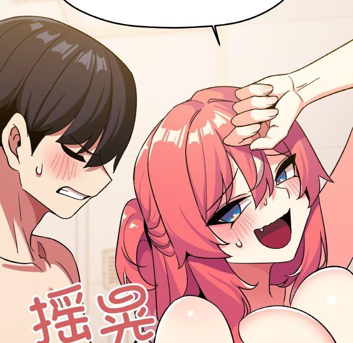 [韩国漫画] 缺德邻居难相处 剧情,OL#[227P]-203