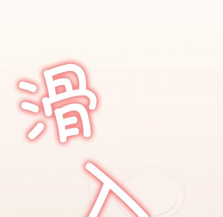 [韩国漫画] 缺德邻居难相处 剧情,OL#[227P]-214