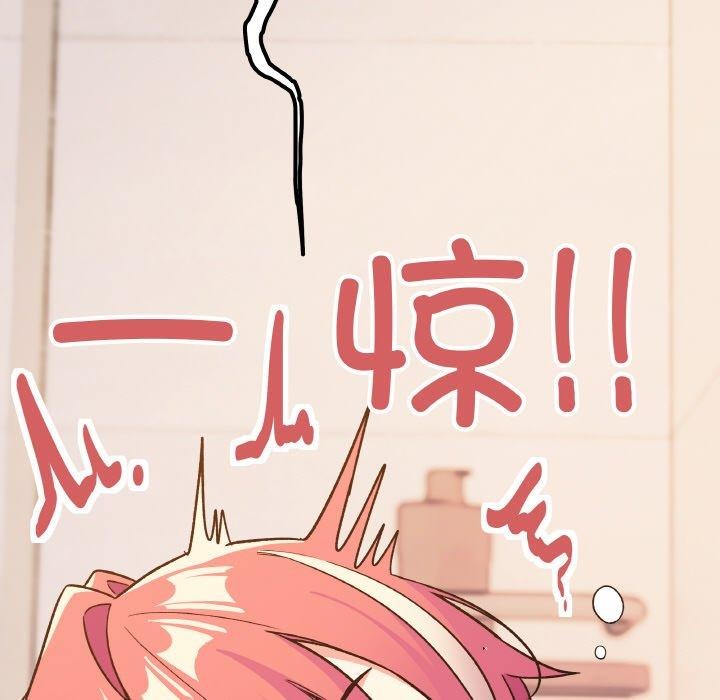 [韩国漫画] 缺德邻居难相处 剧情,OL#[227P]-217