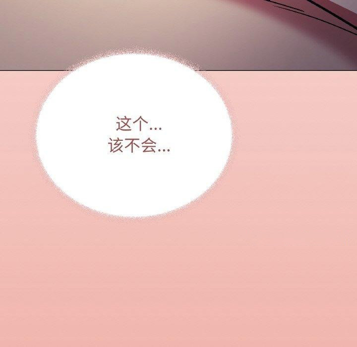 [韩国漫画] 缺德邻居难相处 剧情,OL#[227P]-224