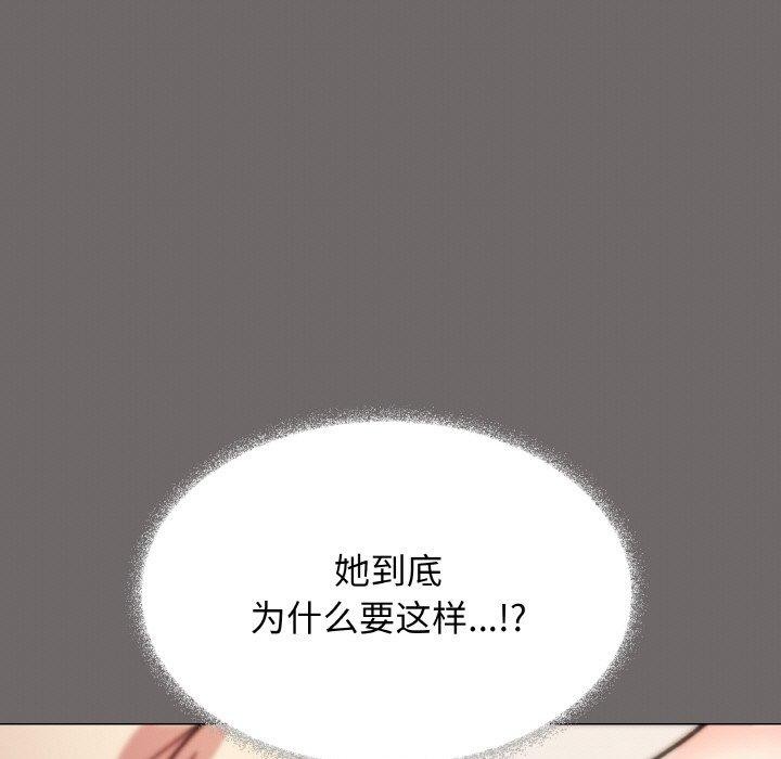 [韩国漫画] 缺德邻居难相处 剧情,OL#[227P]-41