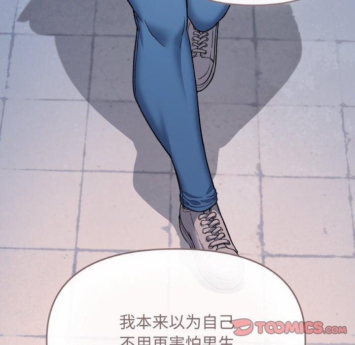 [韩国漫画] 缺德邻居难相处 剧情,OL#[227P]-64