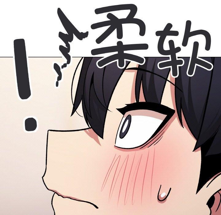 [韩国漫画] 缺德邻居难相处 剧情,OL#[227P]-98