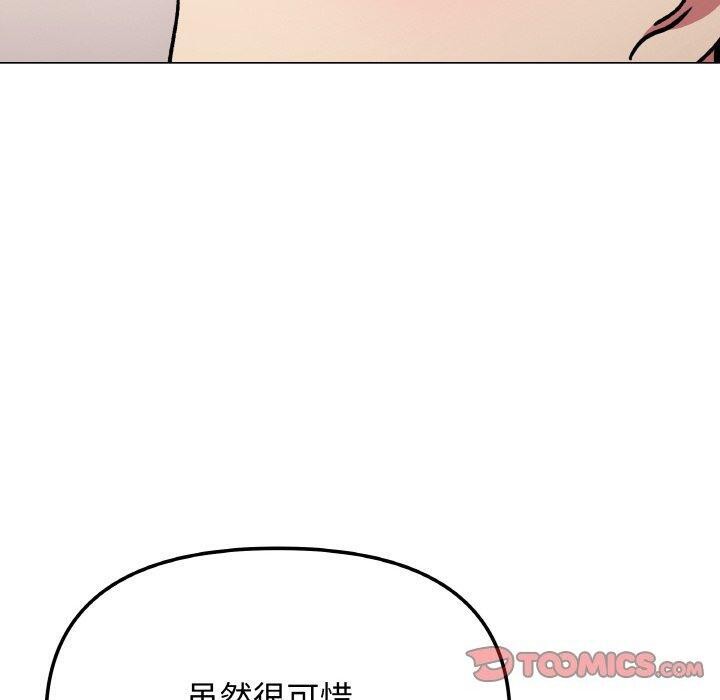 [韩国漫画] 缺德邻居难相处 剧情,OL#[227P]-99