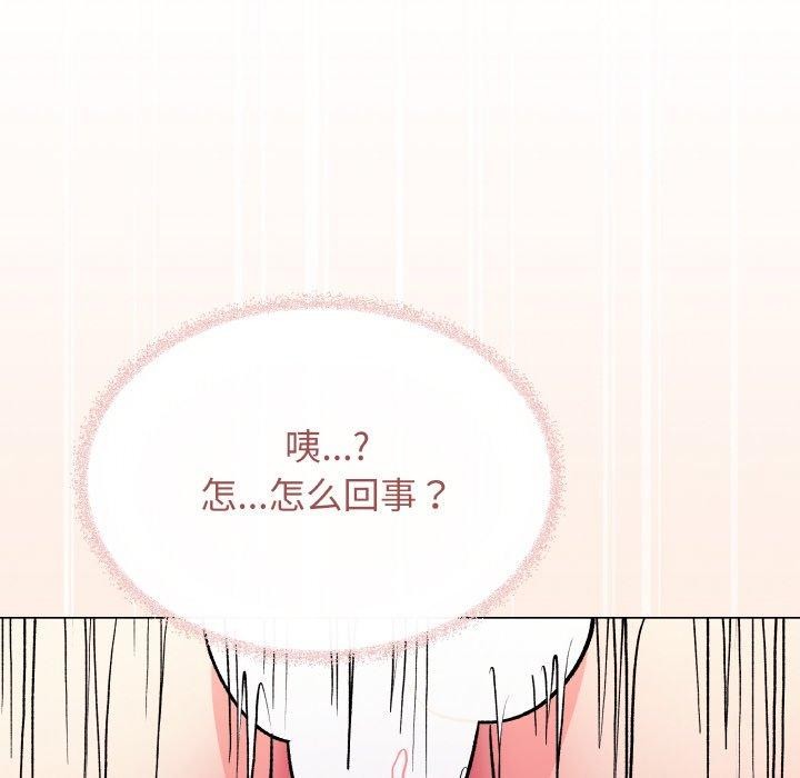 [韩国漫画] 缺德邻居难相处 剧情,OL#[213P]-100