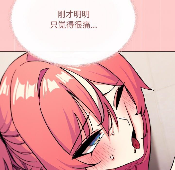 [韩国漫画] 缺德邻居难相处 剧情,OL#[213P]-106