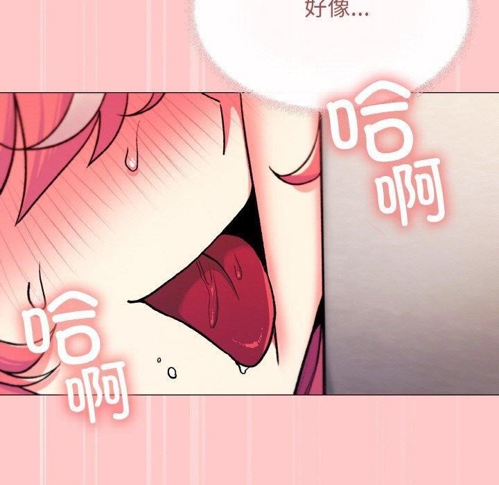 [韩国漫画] 缺德邻居难相处 剧情,OL#[213P]-109