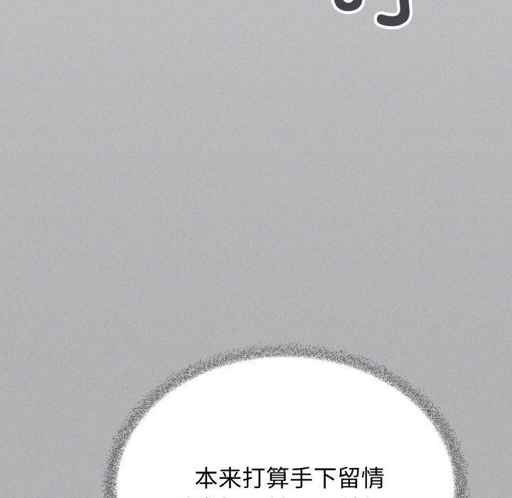 [韩国漫画] 缺德邻居难相处 剧情,OL#[213P]-120