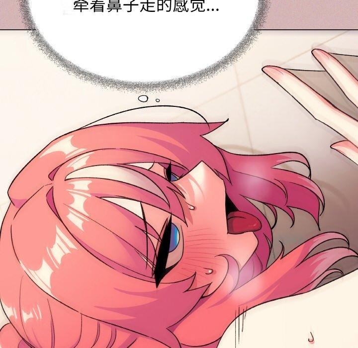 [韩国漫画] 缺德邻居难相处 剧情,OL#[213P]-131