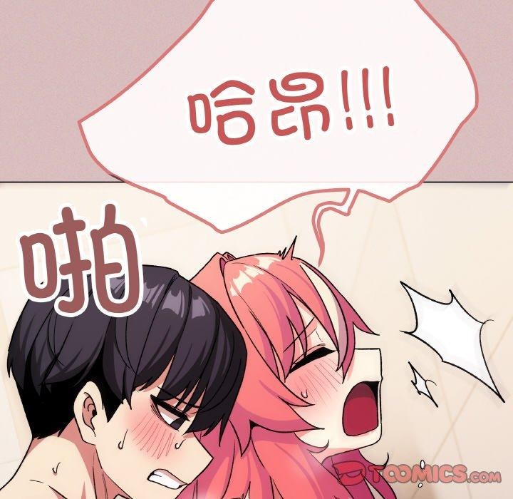 [韩国漫画] 缺德邻居难相处 剧情,OL#[213P]-135