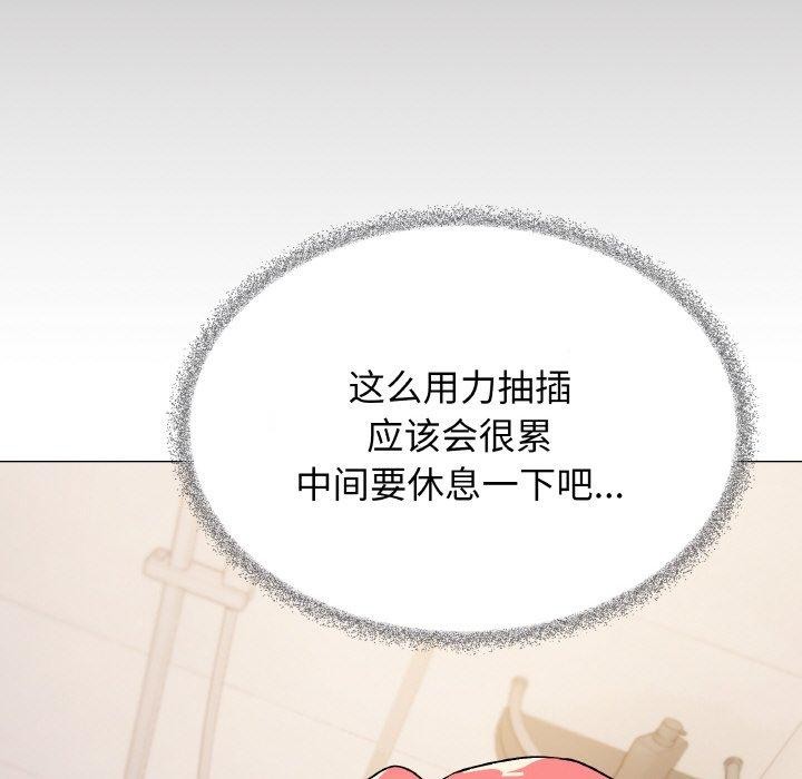 [韩国漫画] 缺德邻居难相处 剧情,OL#[213P]-142