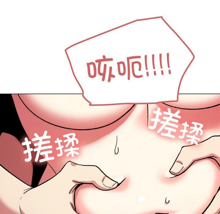 [韩国漫画] 缺德邻居难相处 剧情,OL#[213P]-148