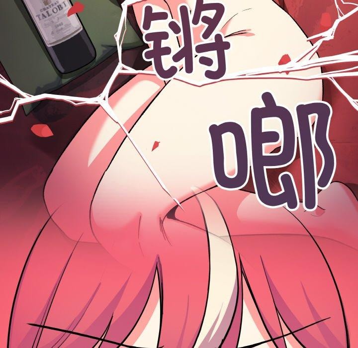 [韩国漫画] 缺德邻居难相处 剧情,OL#[213P]-16