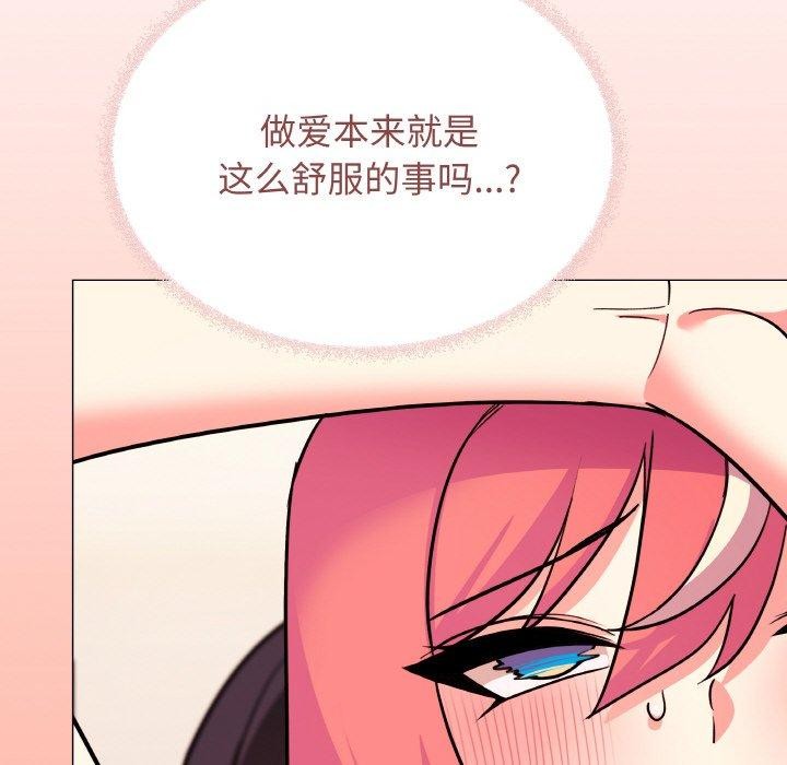 [韩国漫画] 缺德邻居难相处 剧情,OL#[213P]-162
