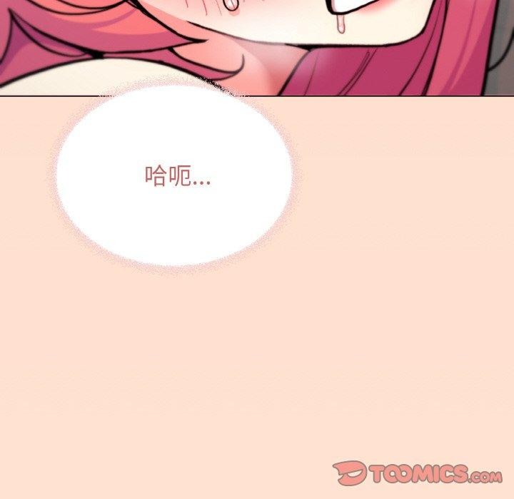 [韩国漫画] 缺德邻居难相处 剧情,OL#[213P]-171