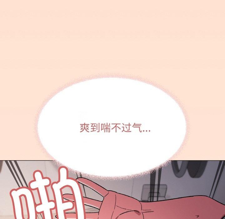 [韩国漫画] 缺德邻居难相处 剧情,OL#[213P]-172