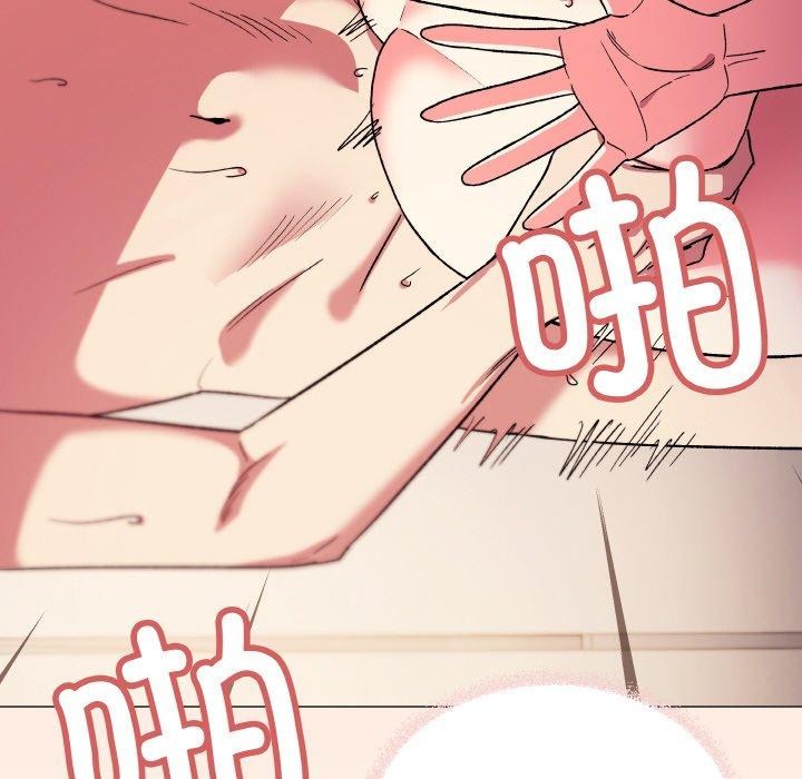 [韩国漫画] 缺德邻居难相处 剧情,OL#[213P]-174