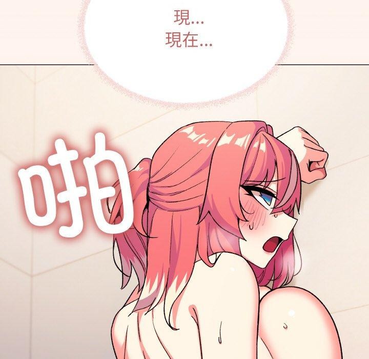 [韩国漫画] 缺德邻居难相处 剧情,OL#[213P]-176
