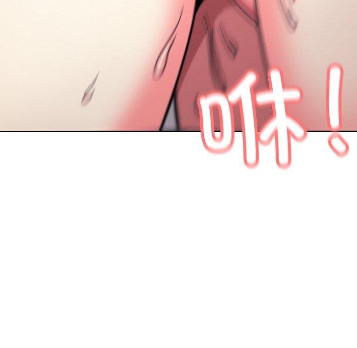 [韩国漫画] 缺德邻居难相处 剧情,OL#[213P]-185