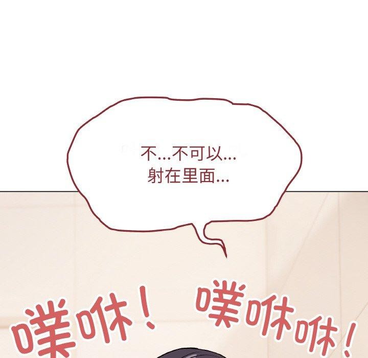 [韩国漫画] 缺德邻居难相处 剧情,OL#[213P]-186