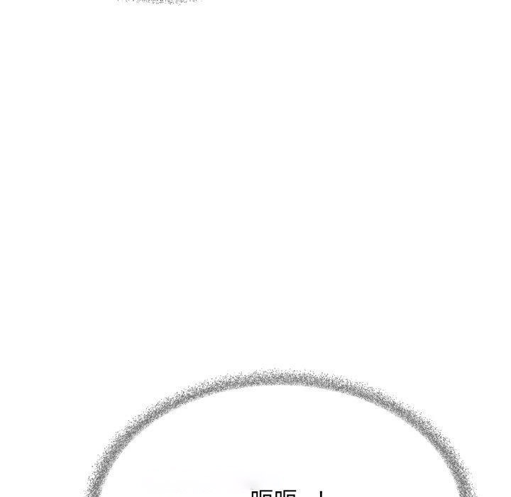 [韩国漫画] 缺德邻居难相处 剧情,OL#[213P]-194