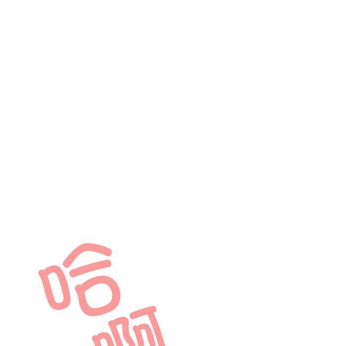 [韩国漫画] 缺德邻居难相处 剧情,OL#[213P]-197