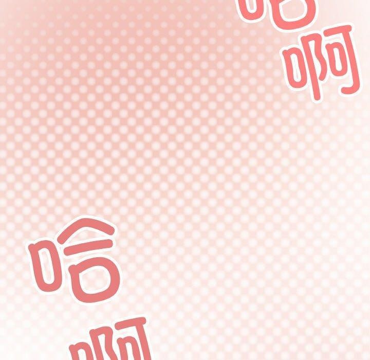 [韩国漫画] 缺德邻居难相处 剧情,OL#[213P]-199