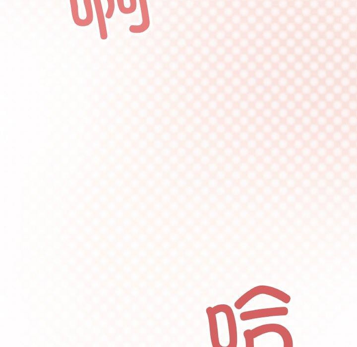 [韩国漫画] 缺德邻居难相处 剧情,OL#[213P]-200