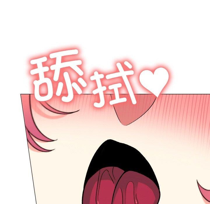 [韩国漫画] 缺德邻居难相处 剧情,OL#[213P]-206