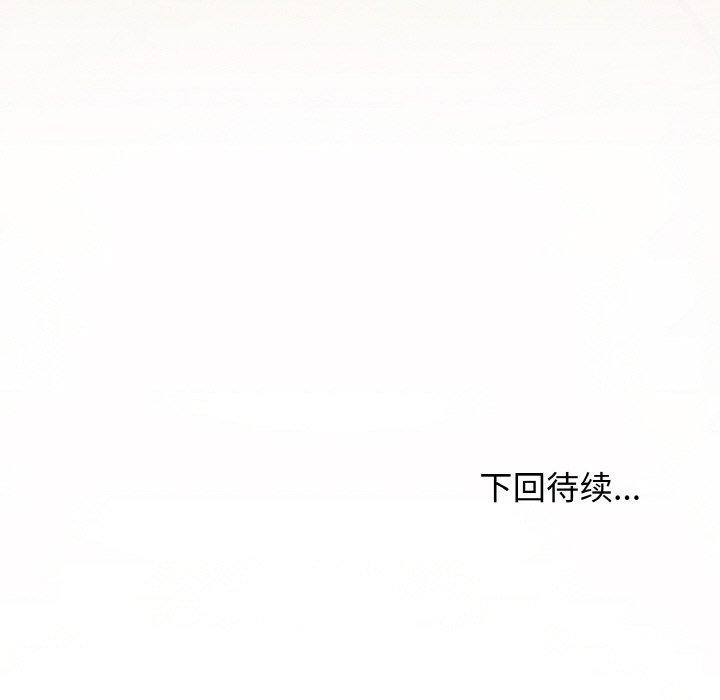 [韩国漫画] 缺德邻居难相处 剧情,OL#[213P]-213